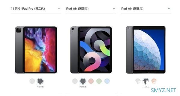 iPad Air 4发布iPad Pro买家后悔了？仔细对比发现还是Pro香