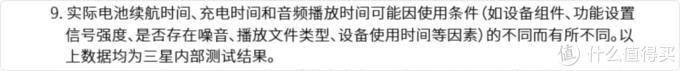 三星Buds Live体验20天后，成了我的主力机，开放式主动降噪真香