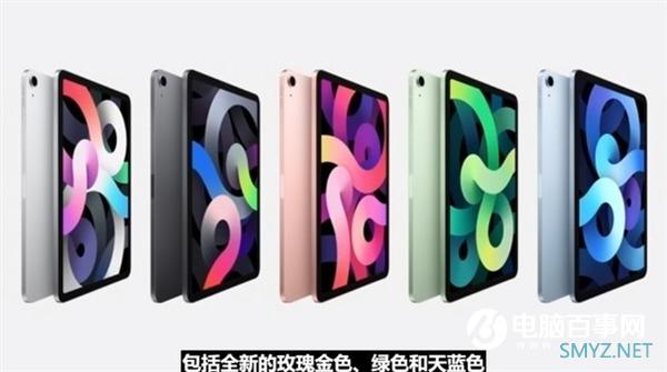 iPad Air 4发布iPad Pro买家后悔了？仔细对比发现还是Pro香