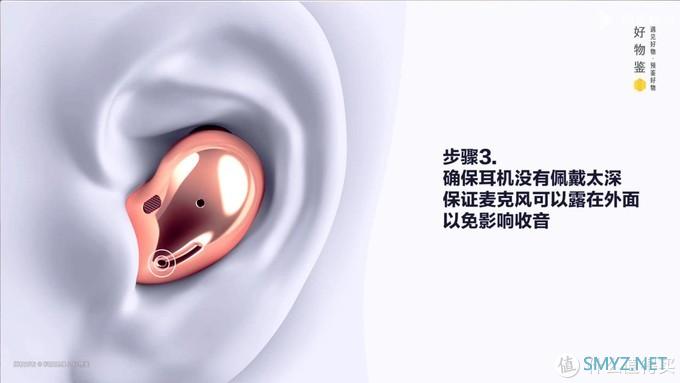 三星Buds Live体验20天后，成了我的主力机，开放式主动降噪真香