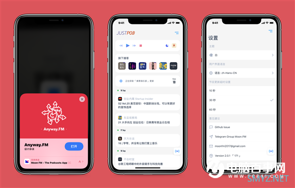 iOS 14新功能App Clips体验：苹果版小程序上线