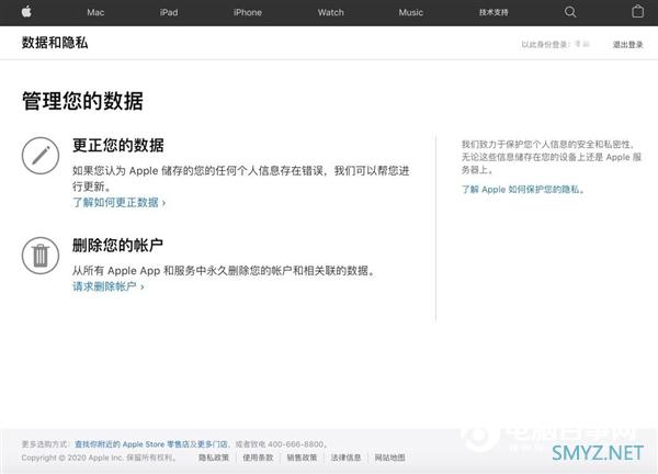 背叛行规的苹果：为什么要下决心拆台？