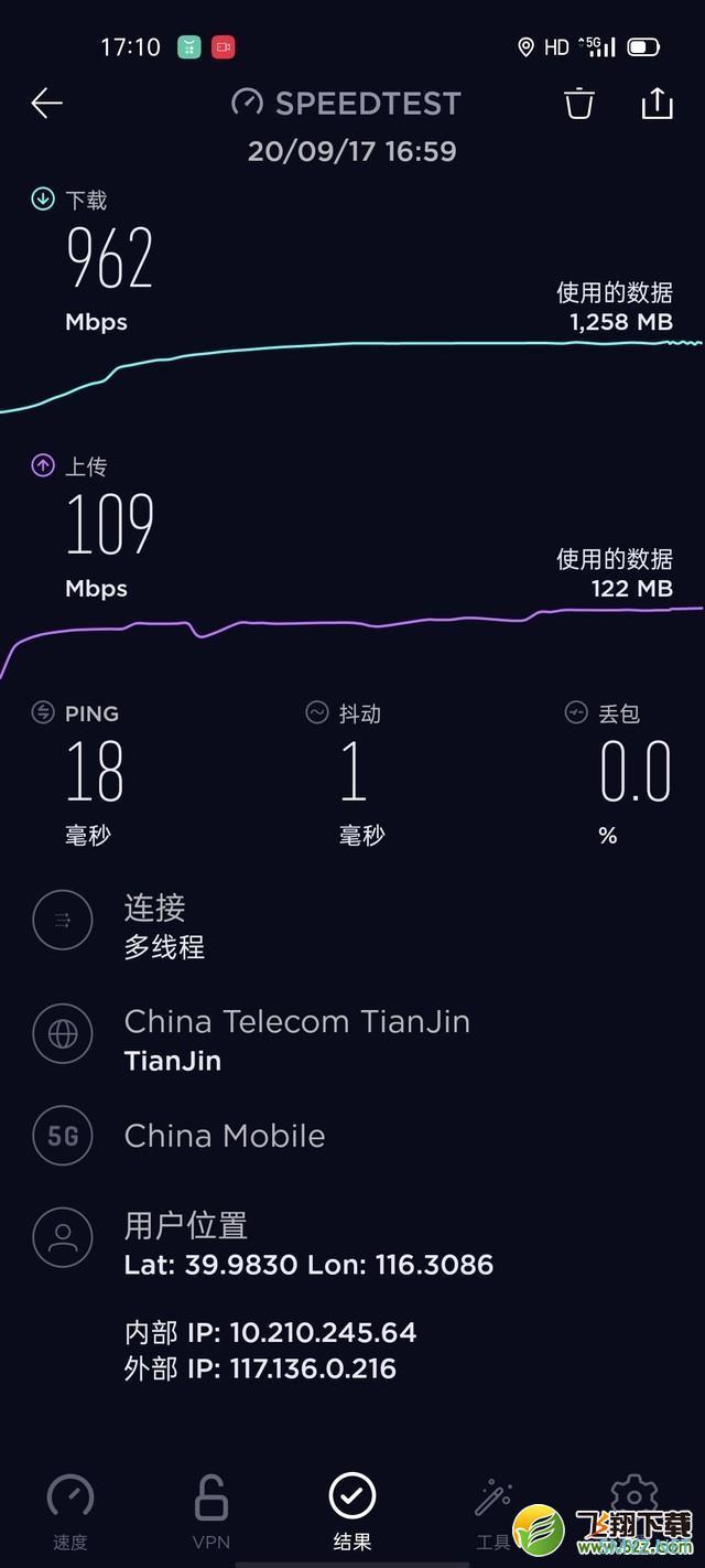 OPPO Reno4 SE实用评测