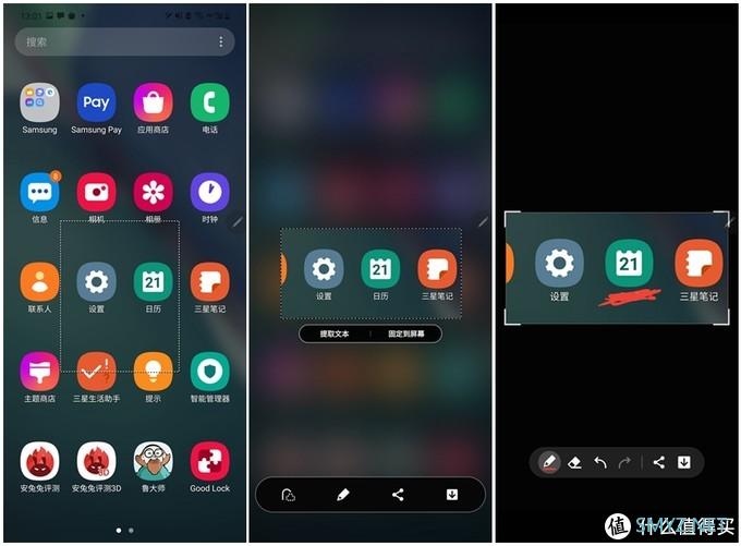 纤薄机身释放大屏的王者魅力 三星Galaxy Note20 5G手机评测