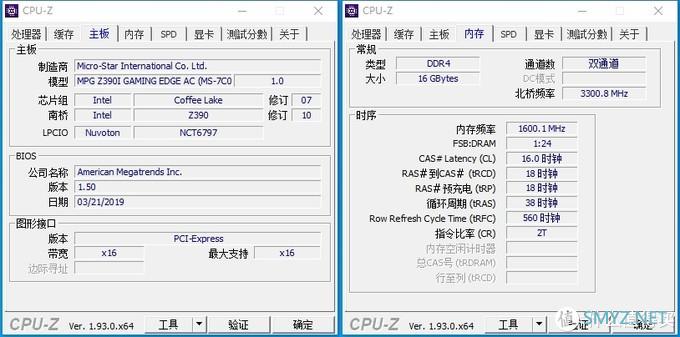 英伟达新核弹 耕升GeForce RTX 30霸0 炫光10G 奥力给！！！