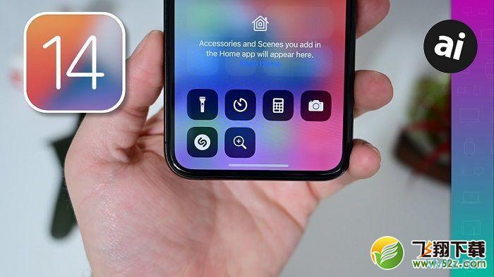 苹果iOS14.2 Beta实用评测