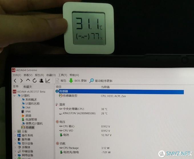 联想小新air14 2020锐龙版散热优化最终回！竟然9元就解决了！