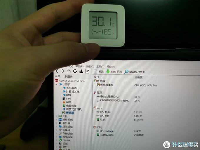 联想小新air14 2020锐龙版散热优化最终回！竟然9元就解决了！