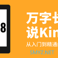 Kindle不吃灰 篇十三：关于我信心满满却在「Kindle打卡第83天」翻车这件事