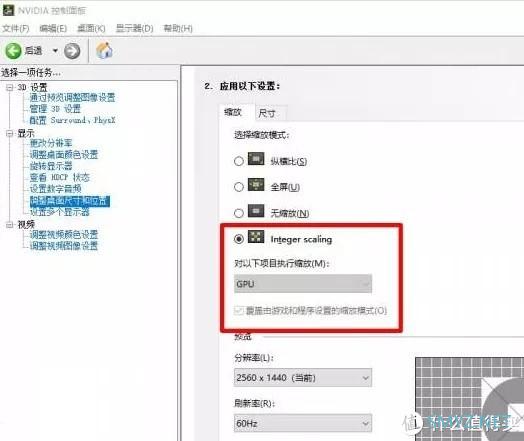 大促盘点 篇十一：7款显示器：退了AOC卢瓦尔，戴尔明基华硕飞利浦该买啥？32寸还是16:10？多屏2K还是4K？