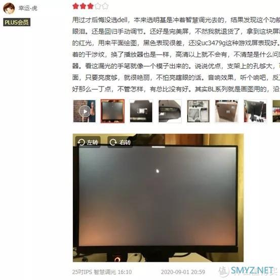 大促盘点 篇十一：7款显示器：退了AOC卢瓦尔，戴尔明基华硕飞利浦该买啥？32寸还是16:10？多屏2K还是4K？