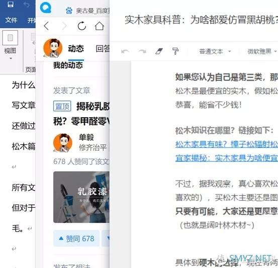 大促盘点 篇十一：7款显示器：退了AOC卢瓦尔，戴尔明基华硕飞利浦该买啥？32寸还是16:10？多屏2K还是4K？