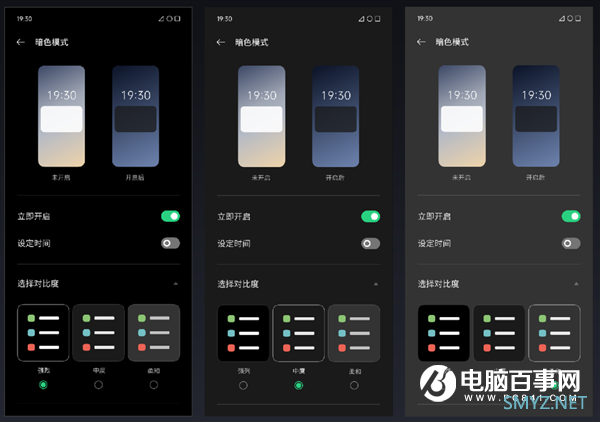 8款机型率先升级 ColorOS 11发布：安全、流畅、个性全面提升