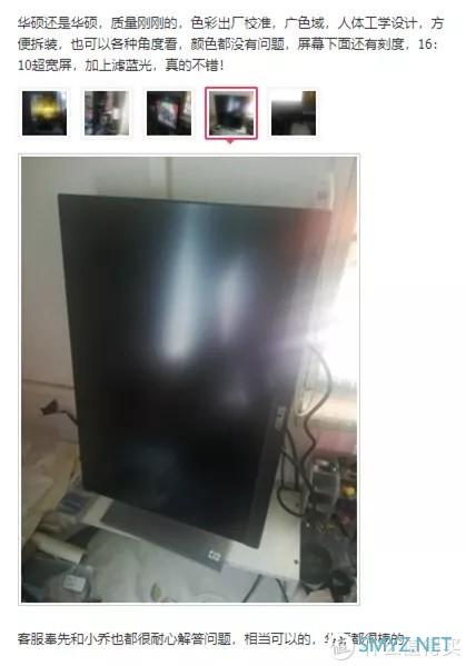 大促盘点 篇十一：7款显示器：退了AOC卢瓦尔，戴尔明基华硕飞利浦该买啥？32寸还是16:10？多屏2K还是4K？