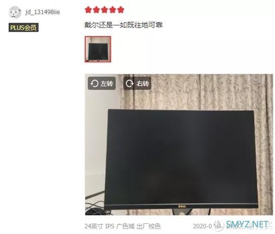 大促盘点 篇十一：7款显示器：退了AOC卢瓦尔，戴尔明基华硕飞利浦该买啥？32寸还是16:10？多屏2K还是4K？