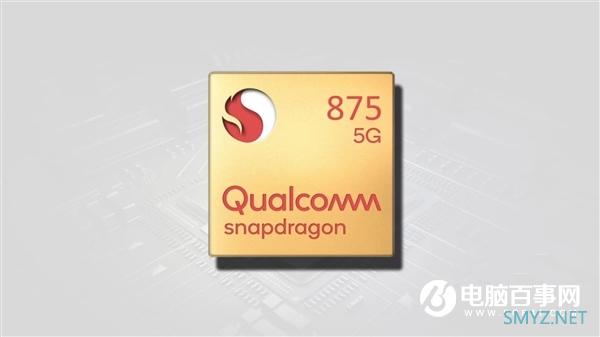 骁龙775G曝光：6nm工艺、支持LPDDR5+UFS 3.1