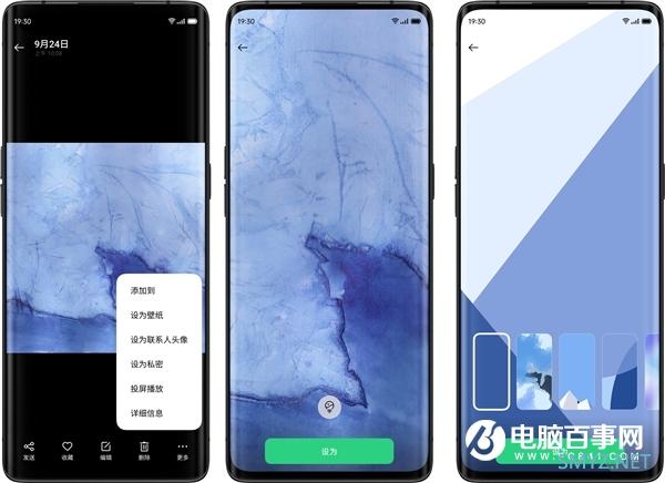 8款机型率先升级 ColorOS 11发布：安全、流畅、个性全面提升