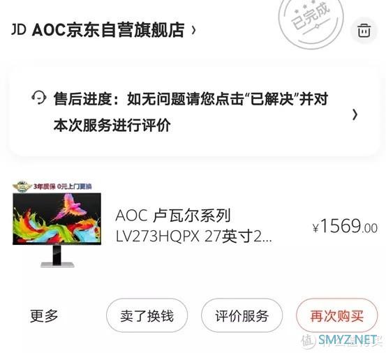大促盘点 篇十一：7款显示器：退了AOC卢瓦尔，戴尔明基华硕飞利浦该买啥？32寸还是16:10？多屏2K还是4K？