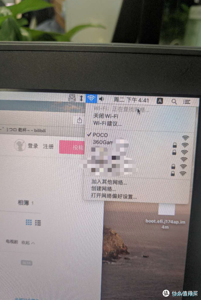 拒绝加价，macOS驱动Intel网卡的姿势(OpenCore+AX200)