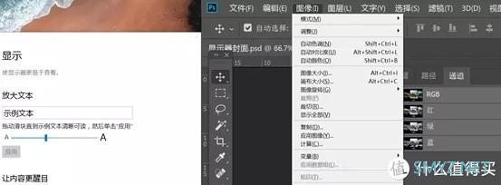 大促盘点 篇十一：7款显示器：退了AOC卢瓦尔，戴尔明基华硕飞利浦该买啥？32寸还是16:10？多屏2K还是4K？