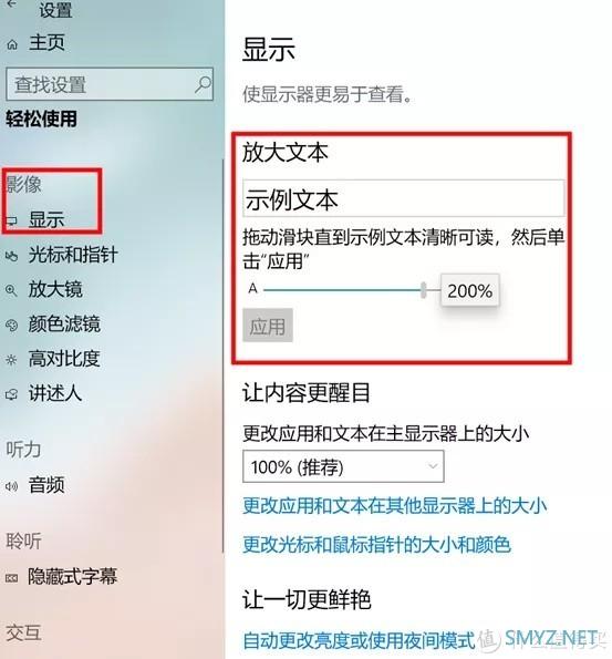 大促盘点 篇十一：7款显示器：退了AOC卢瓦尔，戴尔明基华硕飞利浦该买啥？32寸还是16:10？多屏2K还是4K？
