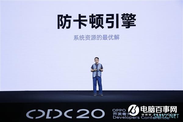 8款机型率先升级 ColorOS 11发布：安全、流畅、个性全面提升