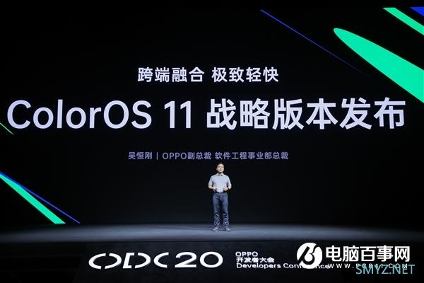 8款机型率先升级 ColorOS 11发布：安全、流畅、个性全面提升