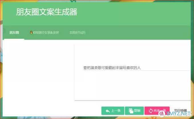 干货星球 篇十六：【有意思】安利10个好玩有趣的网站，解压休闲工具！