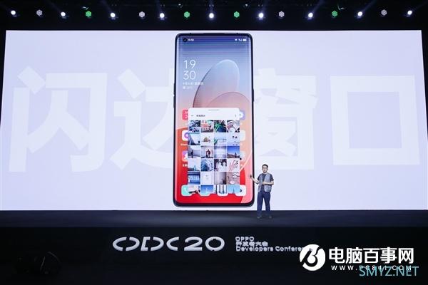 8款机型率先升级 ColorOS 11发布：安全、流畅、个性全面提升