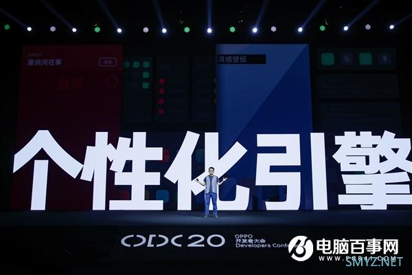 8款机型率先升级 ColorOS 11发布：安全、流畅、个性全面提升