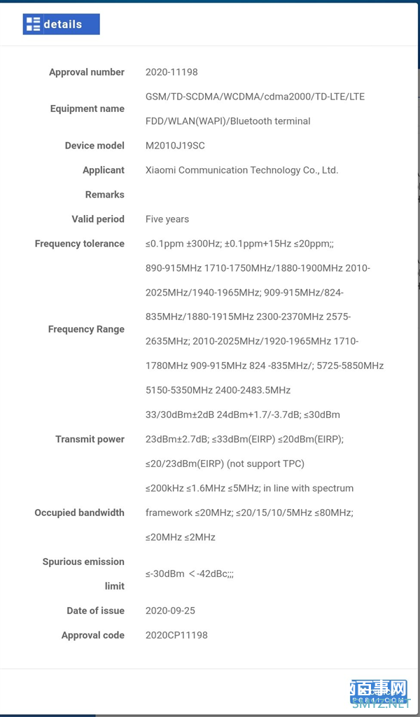 千元高性价比新机 疑似Redmi Note 10入网