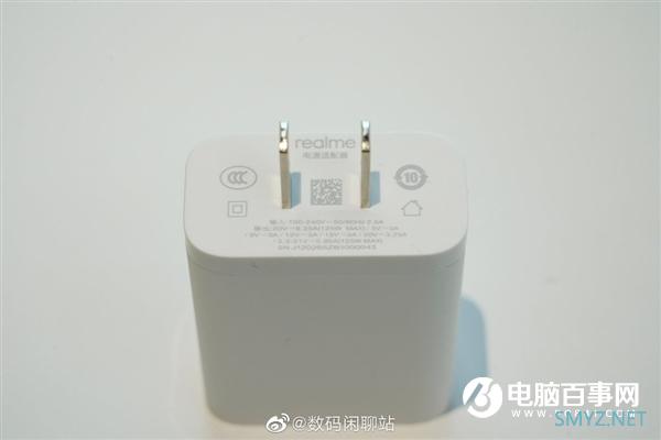 骁龙875+125W快充独一份！realme新旗舰充电器曝光