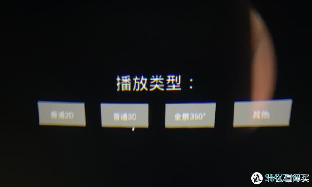 捡垃圾 睿悦Nibiru 一体VR眼镜 2K屏 4核CPU+2G+16G 仅140包邮
