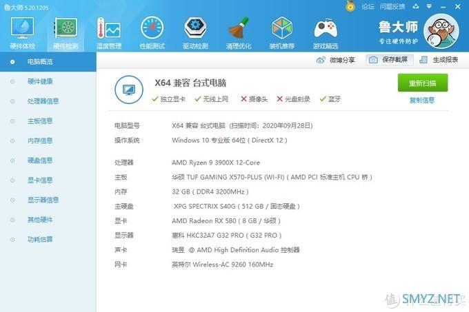 显存焦黄的华硕RX580满血8GB矿卡，拆开换硅脂降温9°C再战三年