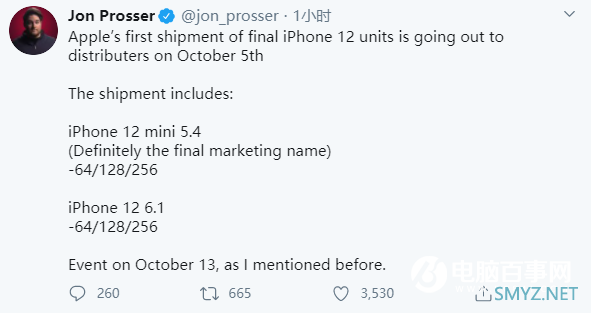 李楠：已定5.4寸iPhone 12  Pro版10月没有