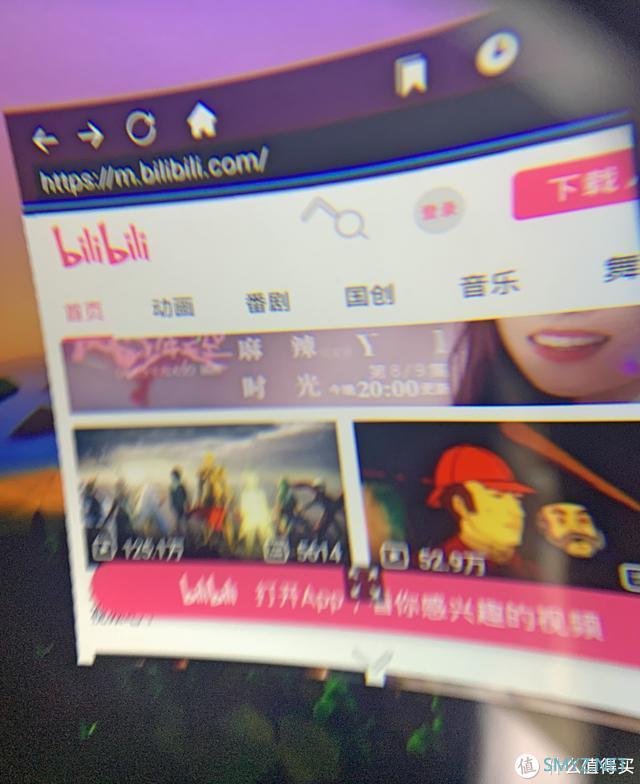 捡垃圾 睿悦Nibiru 一体VR眼镜 2K屏 4核CPU+2G+16G 仅140包邮