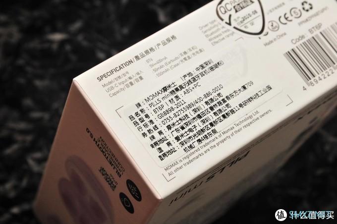 小猴带你买的值 篇二十：回眸爱上它，摩米士BT6真无线蓝牙耳机晒单