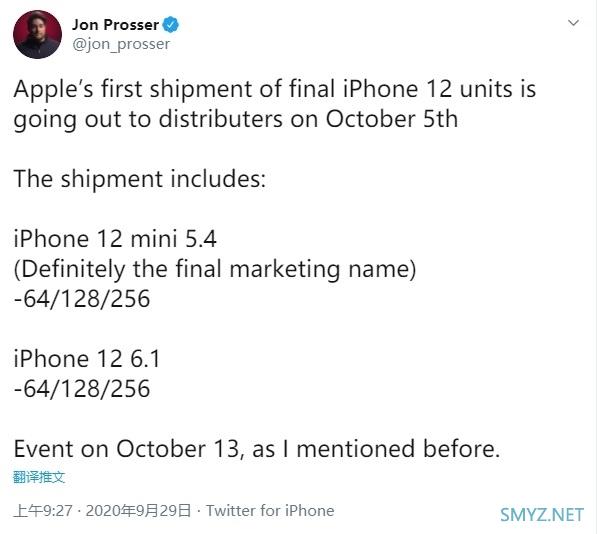 消息称苹果10月5出货iPhone 12：Pro版本128G起、入门还是64G