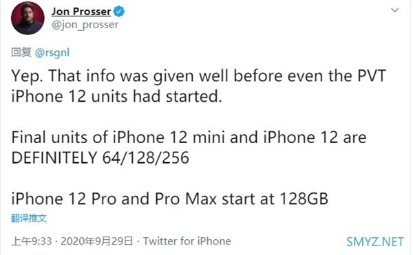 消息称苹果10月5出货iPhone 12：Pro版本128G起、入门还是64G