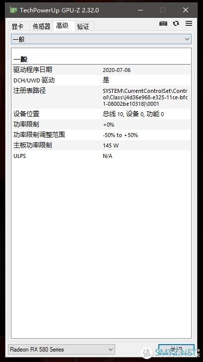 显存焦黄的华硕RX580满血8GB矿卡，拆开换硅脂降温9°C再战三年
