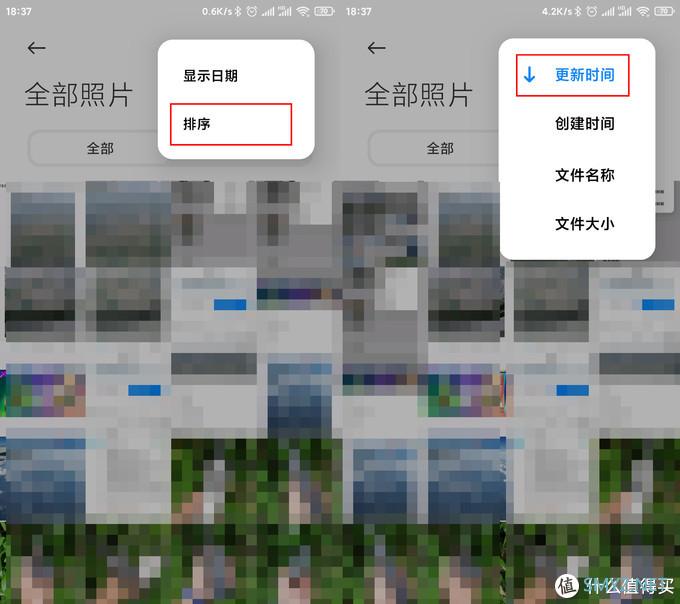 玩机技巧 篇十八：「MIUI 12 」小米相册新功能：重命名、自定义排序等。
