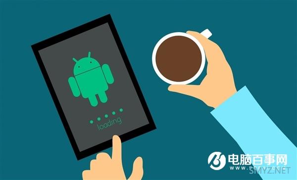 谷歌确认：Android 12从第三方商店安装应用将更简便