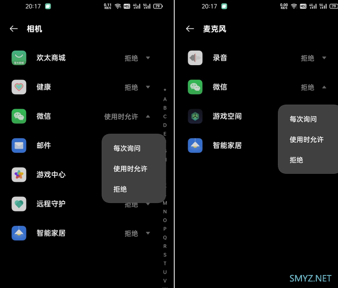 OPPO ColorOS 11系统相关信息介绍