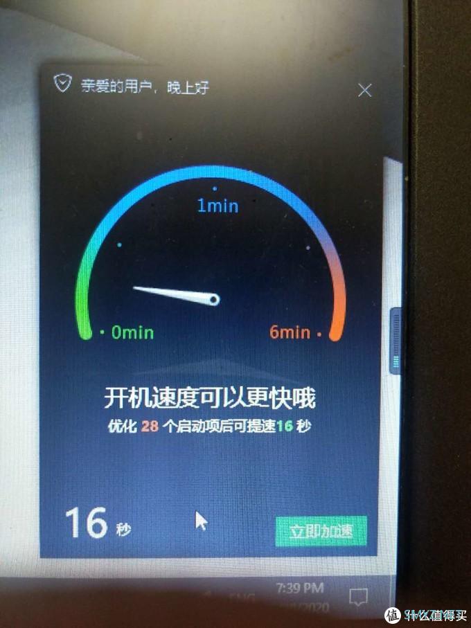 缝缝补补又三年 | 陪T420s走过的漫长岁月 缝缝补补又三年 | 陪T420s走过的漫长岁月