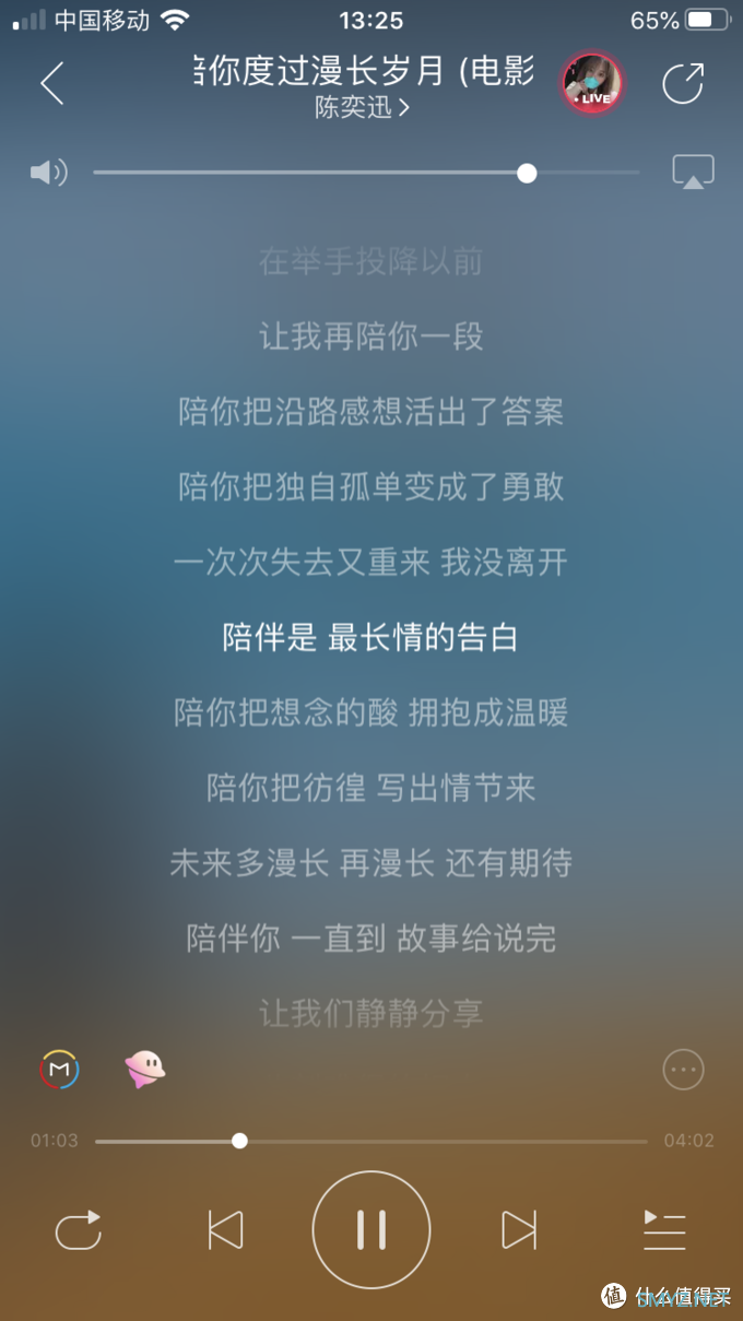 缝缝补补又三年 | 陪T420s走过的漫长岁月 缝缝补补又三年 | 陪T420s走过的漫长岁月