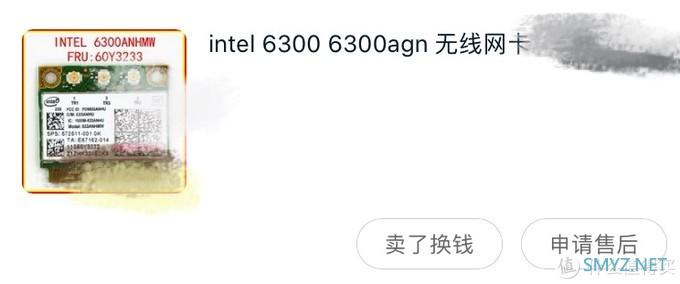 缝缝补补又三年 | 陪T420s走过的漫长岁月 缝缝补补又三年 | 陪T420s走过的漫长岁月
