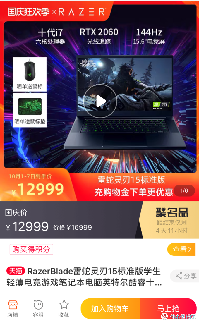 缝缝补补又三年 | 陪T420s走过的漫长岁月 缝缝补补又三年 | 陪T420s走过的漫长岁月