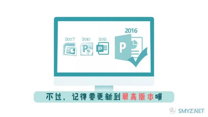 【小姐姐信息图打 Call 记】 篇三：用PPT搞定信息图设计丨小姐姐信息图打Call记（三）