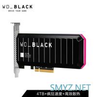 WD_BLACK AN1500 SSD评测：一秒读取6GB，无需PCIe 4.0