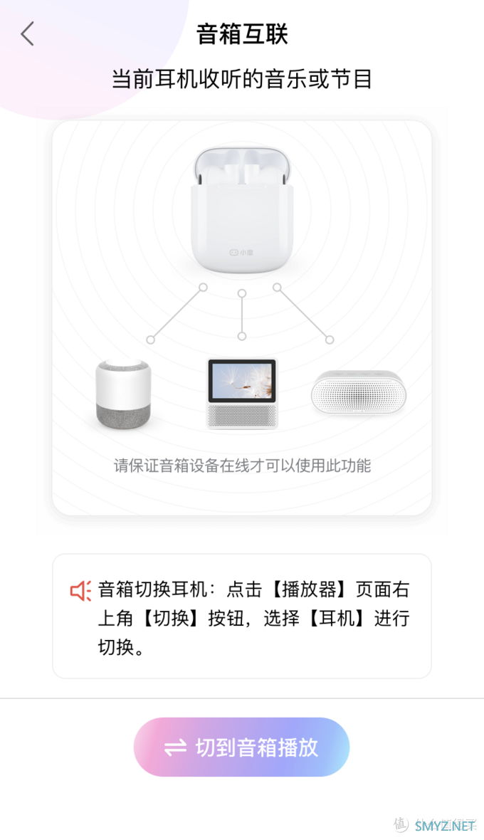 199元入手的蓝牙耳机性价比还不错，小度真无线智能耳机XPods开箱和使用体验